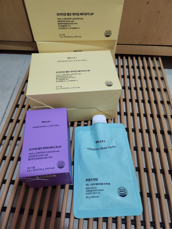 20260921052354461_벨르(1).jpg